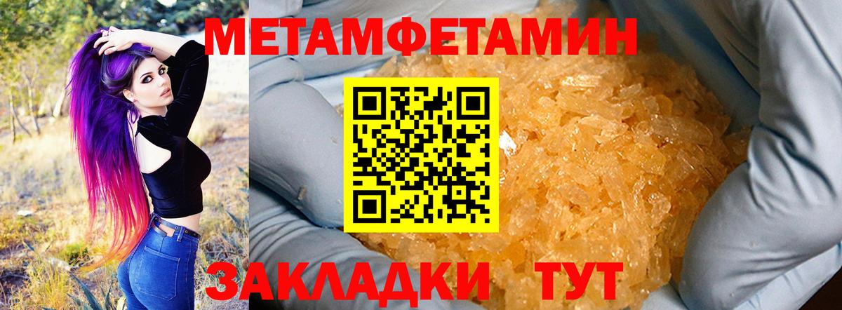 Знаменск  Амфетамин  Вход с VPN  Amphetamine  АМФЕТАМИН 97% 