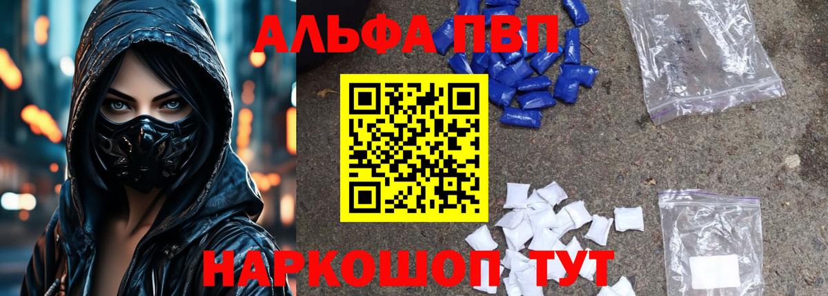 КЕТАМИН Знаменск