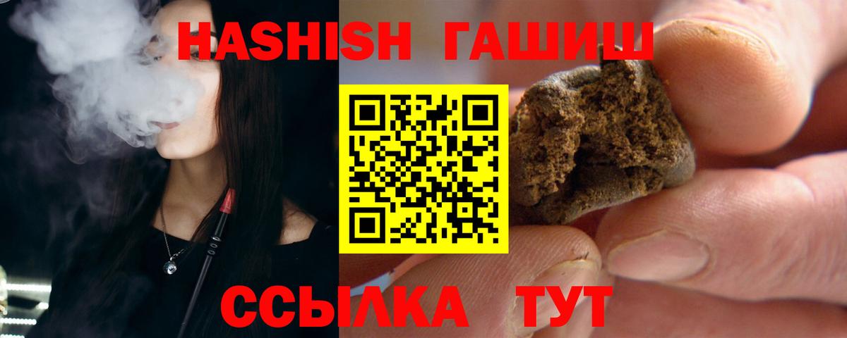 ГАШИШ AMNESIA HAZE Знаменск