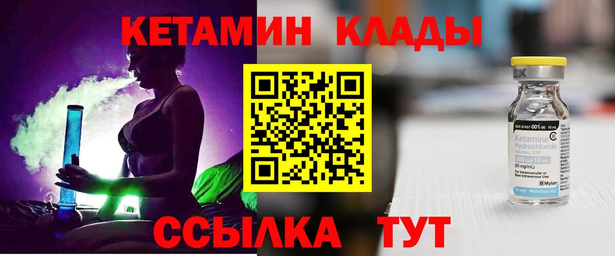 МАРИХУАНА  КОКАИН  ГАШИШ  Меф кристаллы  Амфетамин   Вход с VPN  Знаменск  Гашиш 