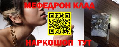 СК Ливны