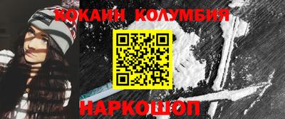 дурь Лесосибирск