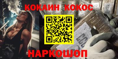 кокаин премиум Ликино-Дулёво