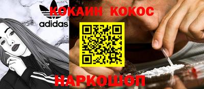 дурь Лесосибирск