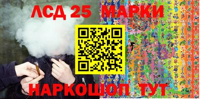 СК Ливны