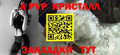 СК Ливны