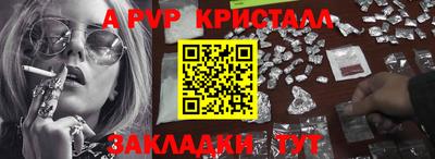 СК Ливны