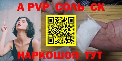 дурь Лесосибирск