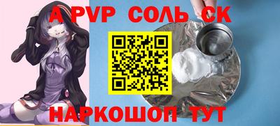 дурь Лесосибирск