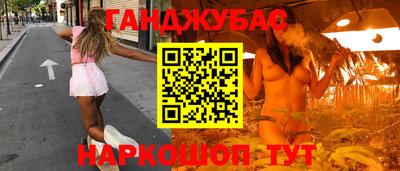дурь Лесосибирск