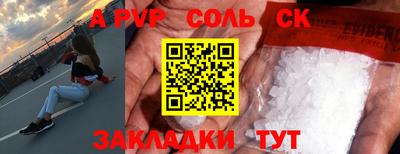дурь Лесосибирск