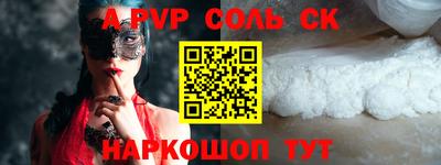 дурь Лесосибирск