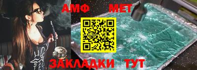 СК Ливны
