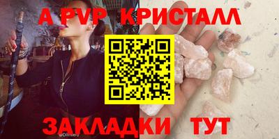 СК Ливны