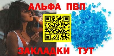 СК Ливны