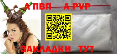 СК Ливны