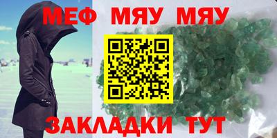 СК Ливны