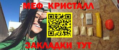 СК Ливны