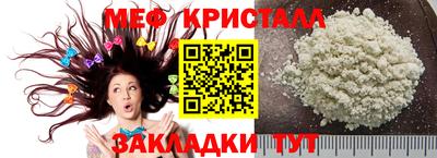 СК Ливны