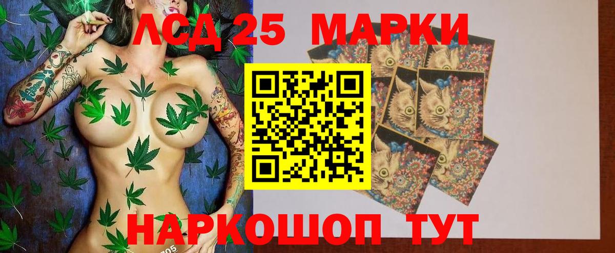 LSD-25 экстази кислота  ЛСД экстази  Знаменск  Лсд 25 экстази ecstasy  MEGA зеркало  Вход с VPN 