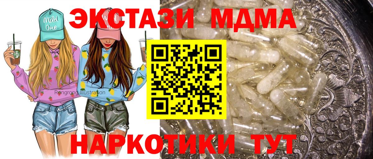 MDMA VHQ Знаменск
